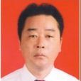 王巨祥(四川省邛崍市天台山景區管委會常務副主任) 王巨祥(四川省邛崍市天台山景區管委會常務副主任)