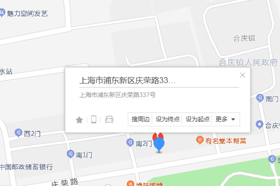 慶榮路337號 慶榮路337號