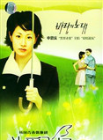 申恩慶