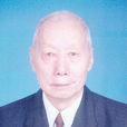 崔子明(原寧波市人民檢察院檢察長) 崔子明(原寧波市人民檢察院檢察長)