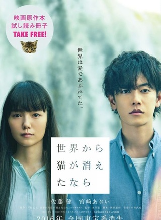 佐藤健 佐藤健