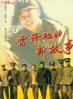 桑偉淋 桑偉淋