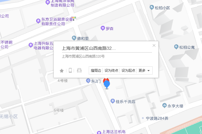 山西南路320號 山西南路320號