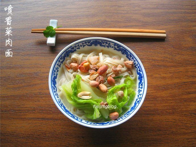 噴香菜肉麵 噴香菜肉麵