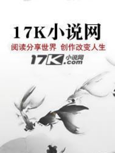 還命於天 還命於天