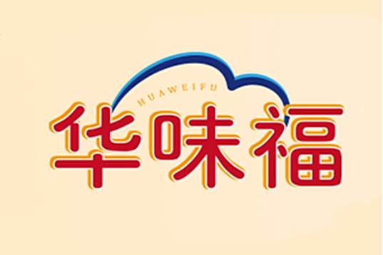 華味福 華味福