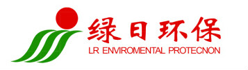 廣州綠日環保科技有限公司