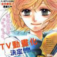 金色琴弦3-BlueSky 金色琴弦3-BlueSky