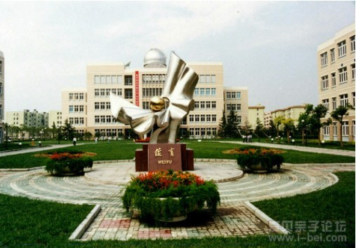 上海市位育實驗學校