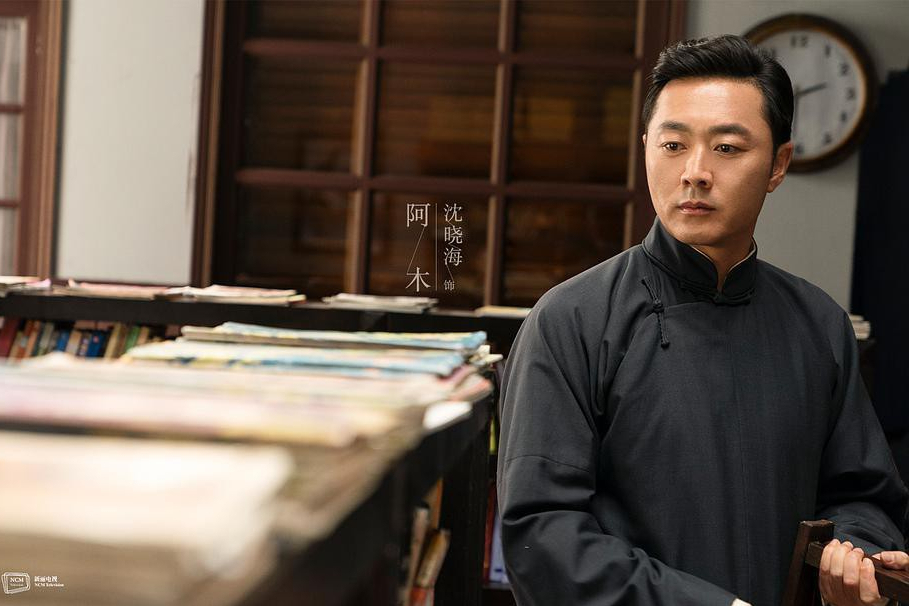 阿木(諜戰劇《叛逆者》中的角色) 阿木(諜戰劇《叛逆者》中的角色)