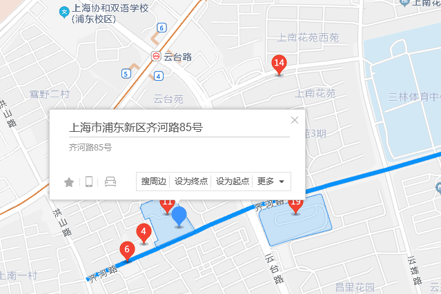 齊河路85號 齊河路85號