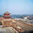 建寧(古代地名) 建寧(古代地名)