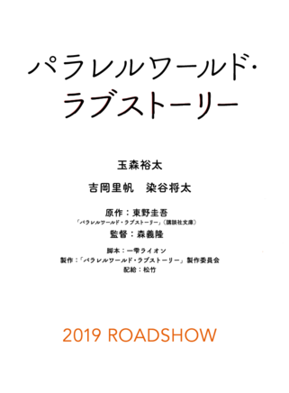 玉森裕太 玉森裕太