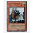 音速鳥 音速鳥
