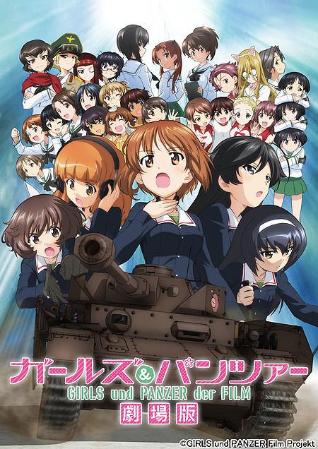 少女與戰車(少女與戰車OVA)