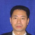 劉延凱(四川省彭州市工業局局長) 劉延凱(四川省彭州市工業局局長)