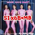 香腸跳舞 香腸跳舞