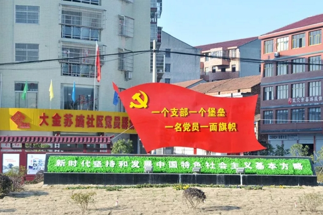 蘇垴社區 蘇垴社區