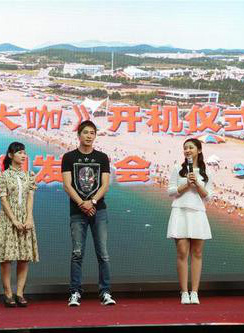 馬赫(馬路（中國大陸演員）)