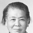 張悟真 張悟真