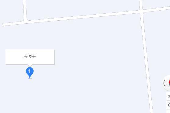 玉孜幹路 玉孜幹路