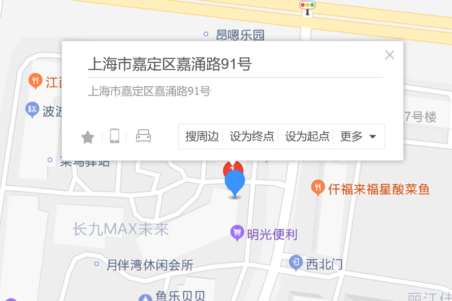 嘉涌路91號 嘉涌路91號