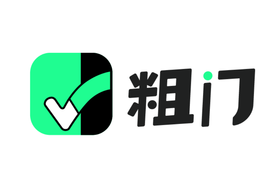 粗門 粗門