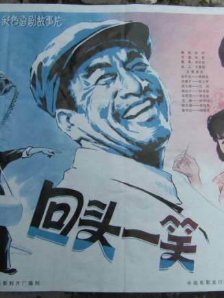 葉琳琅 葉琳琅