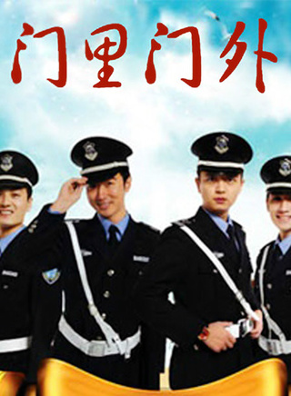 韓朔(中國內地男演員)