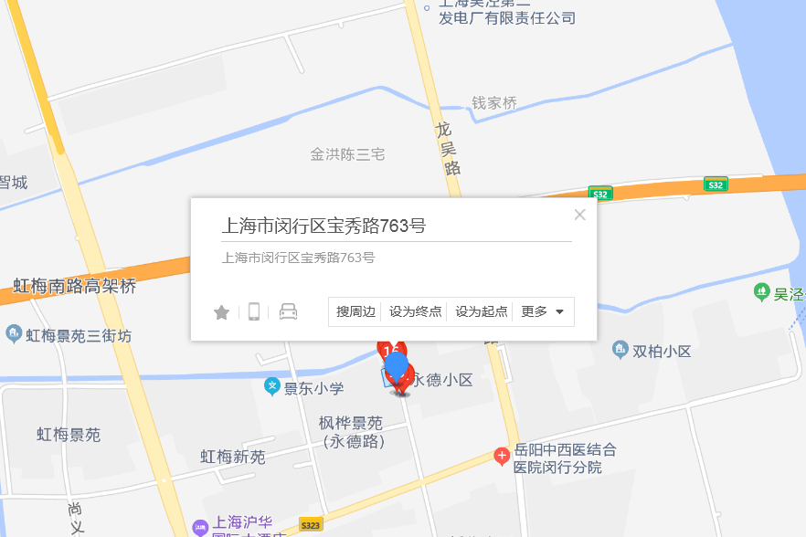 寶秀路763號 寶秀路763號