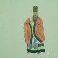 張淵(明朝進士)