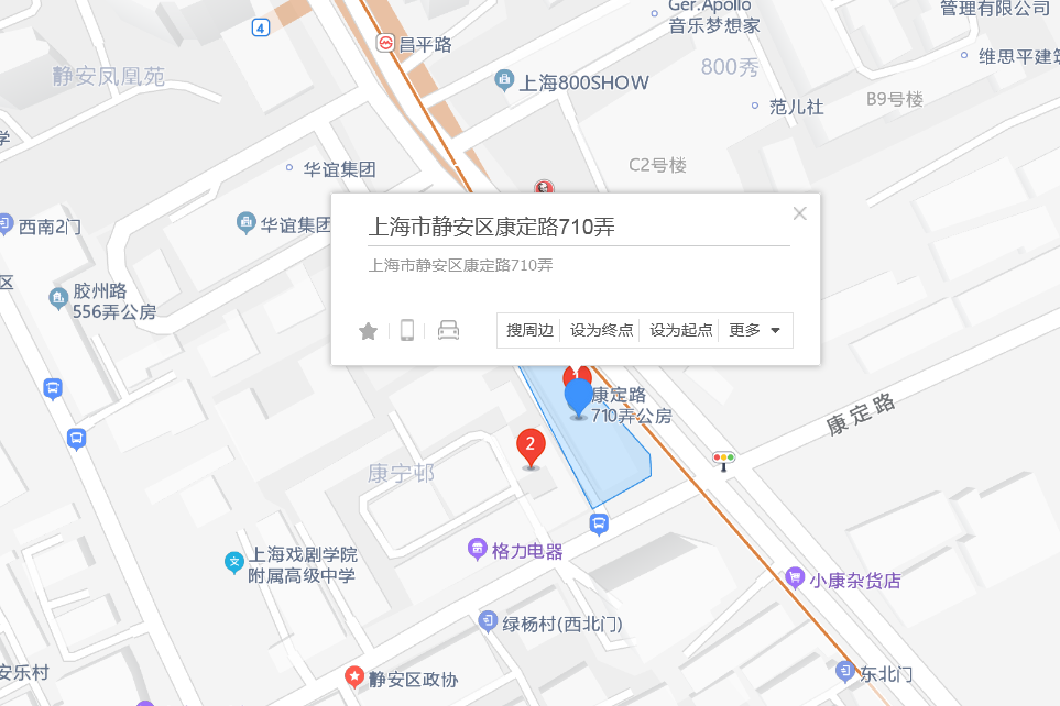康定路710弄 康定路710弄