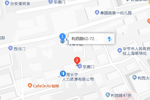 利西路62號 利西路62號