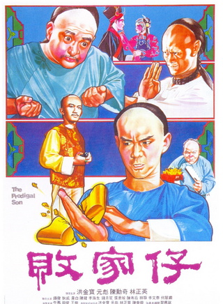 陳勛奇 陳勛奇