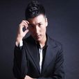 謝源 謝源