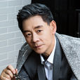 李光復 李光復