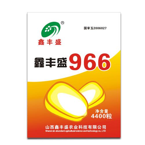鑫豐盛966 鑫豐盛966