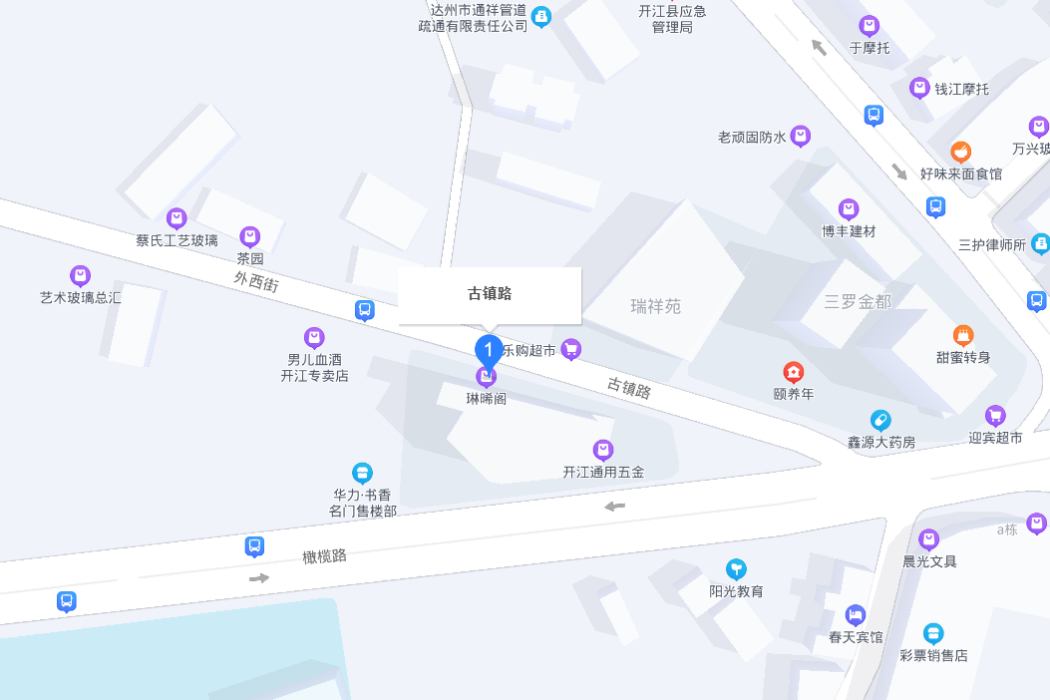 古鎮路(四川省達州市開江縣新寧鎮的公路) 古鎮路(四川省達州市開江縣新寧鎮的公路)