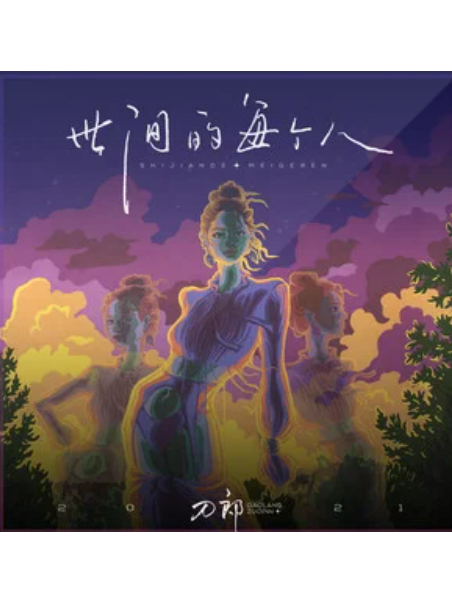 風向朝西 風向朝西