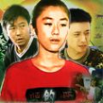 士兵的妹妹 士兵的妹妹
