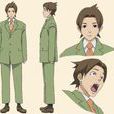 內田文明 內田文明