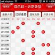 新浪彩票 新浪彩票