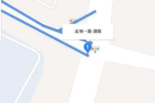 金馳一路 金馳一路