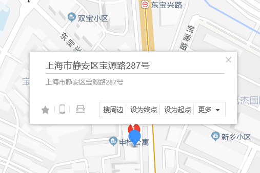 寶源路287號 寶源路287號