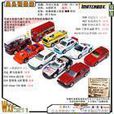 matchbox(玩具註冊商標)