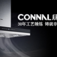 康納電器 康納電器