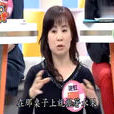 謝虹(謝虹 wto 姐妹會) 謝虹(謝虹 wto 姐妹會)