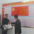 潁南社區 潁南社區