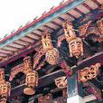 蔡厝 蔡厝