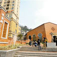 米市老街 米市老街